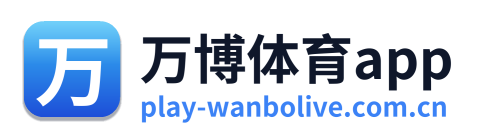 万博体育app